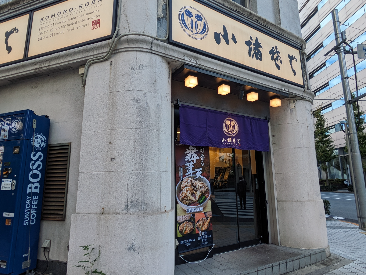 v20260119151022/fresh/building/J00100383658_10