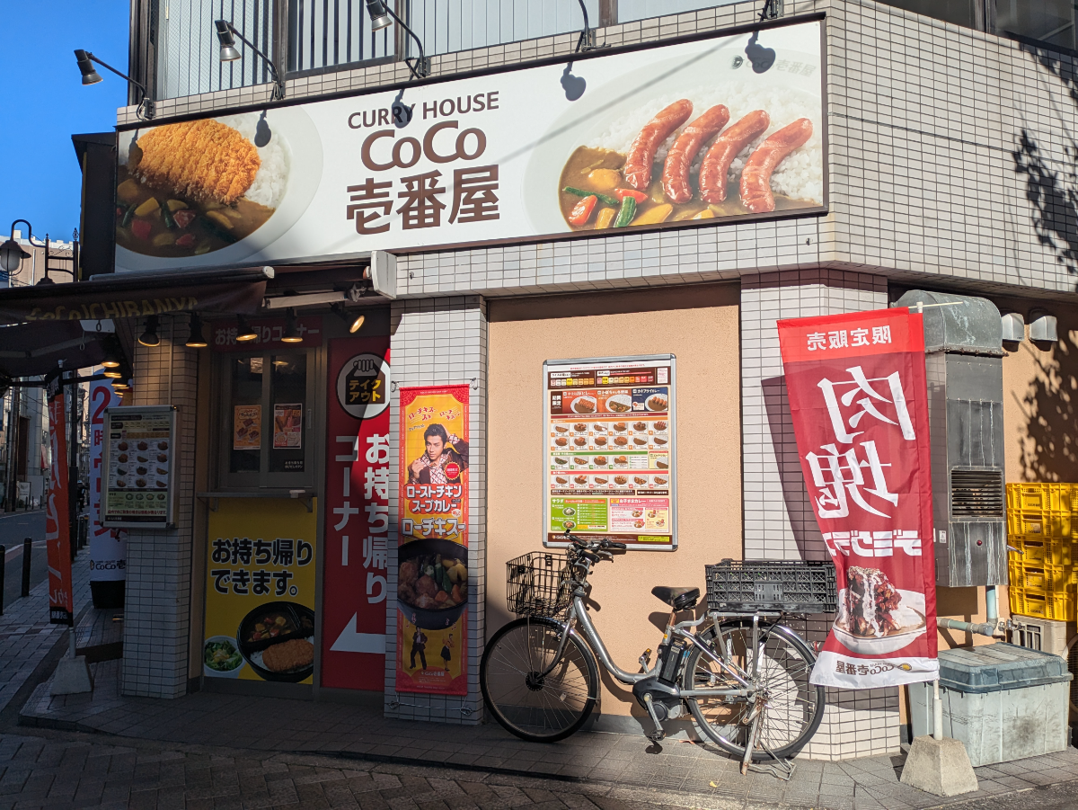 v20260121151012/fresh/building/J00100382502_9