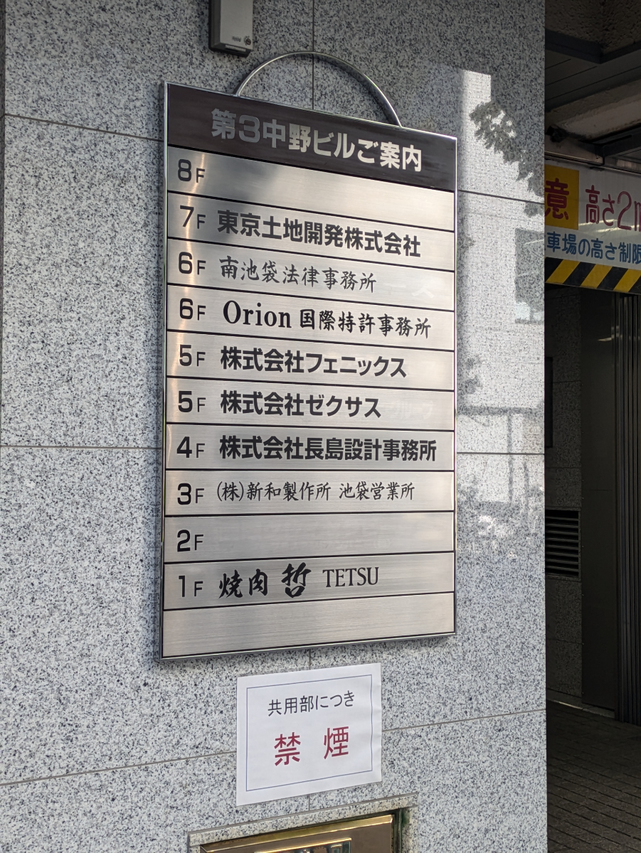 v20260121151012/fresh/building/J00100388981_67
