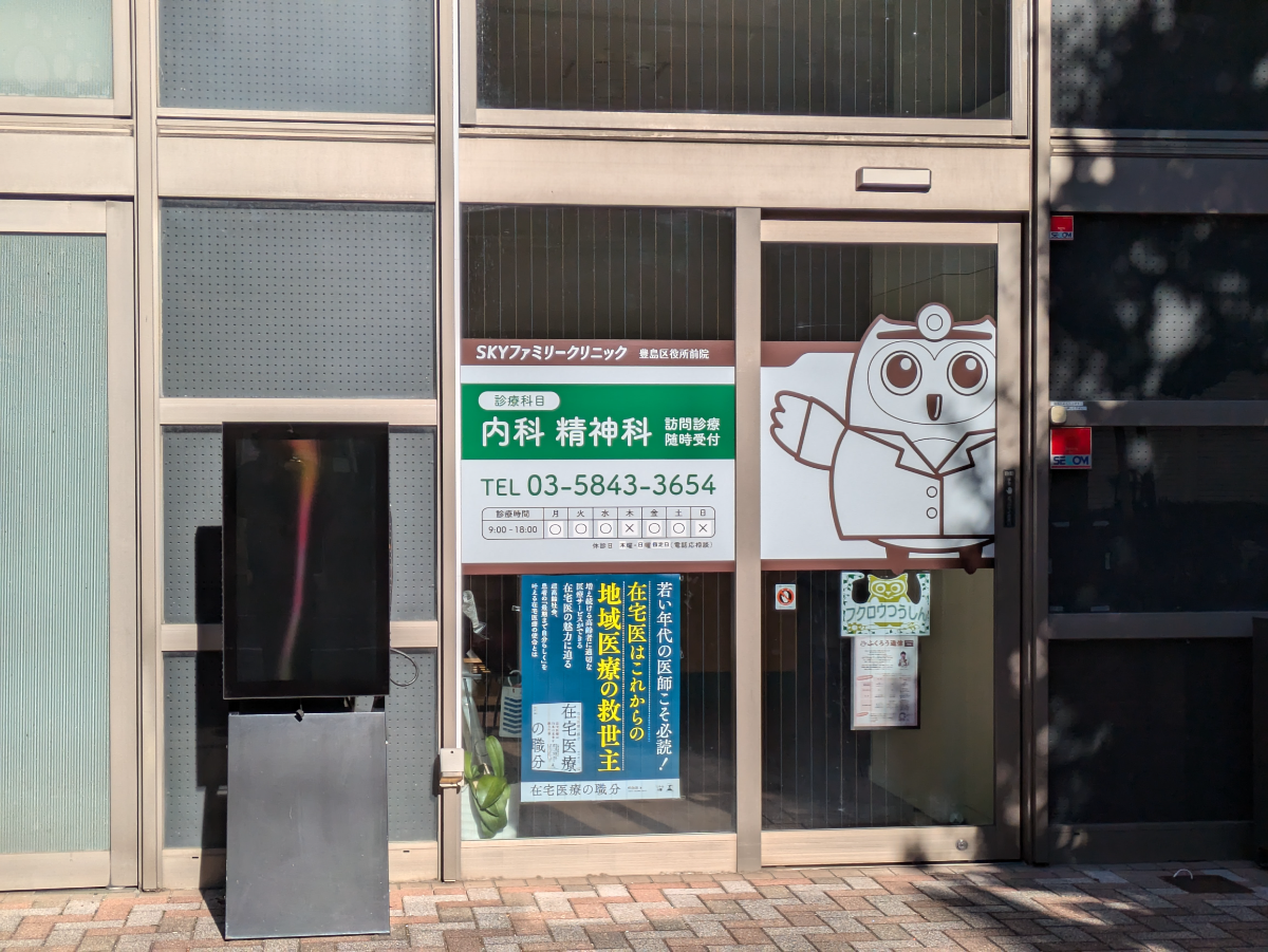 v20260121151013/fresh/building/J00100365418_11