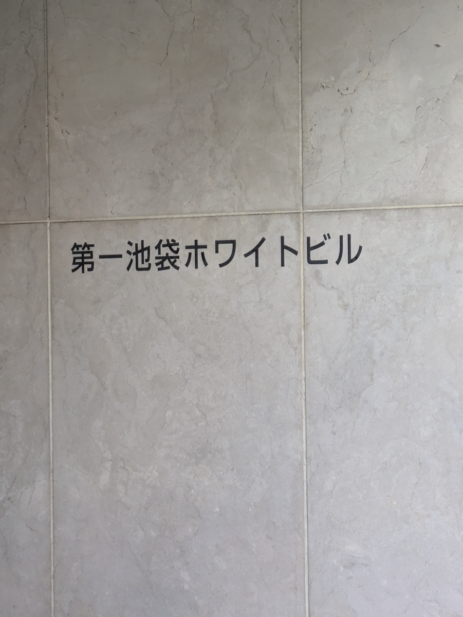 v20260121151013/fresh/building/J00100380028_9