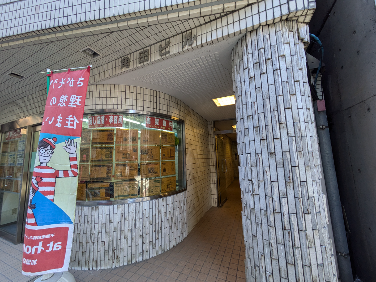 v20260121151013/fresh/building/J00100388598_3