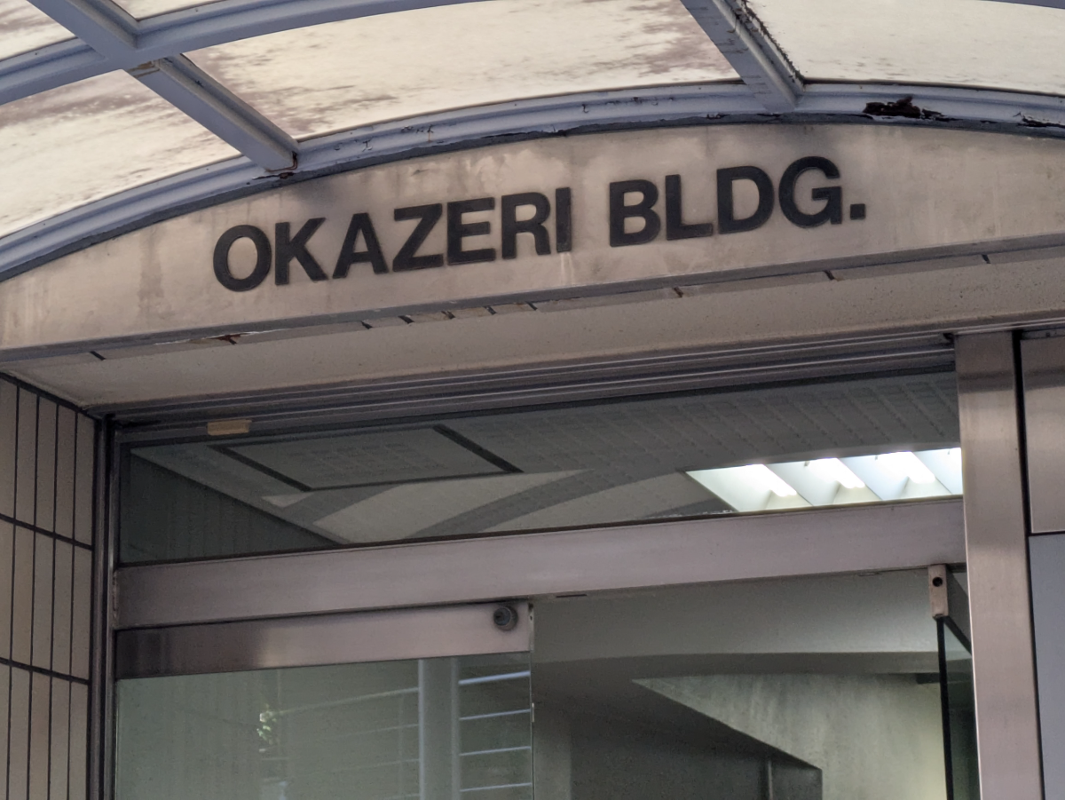 v20260121151013/fresh/building/J00100418520_12