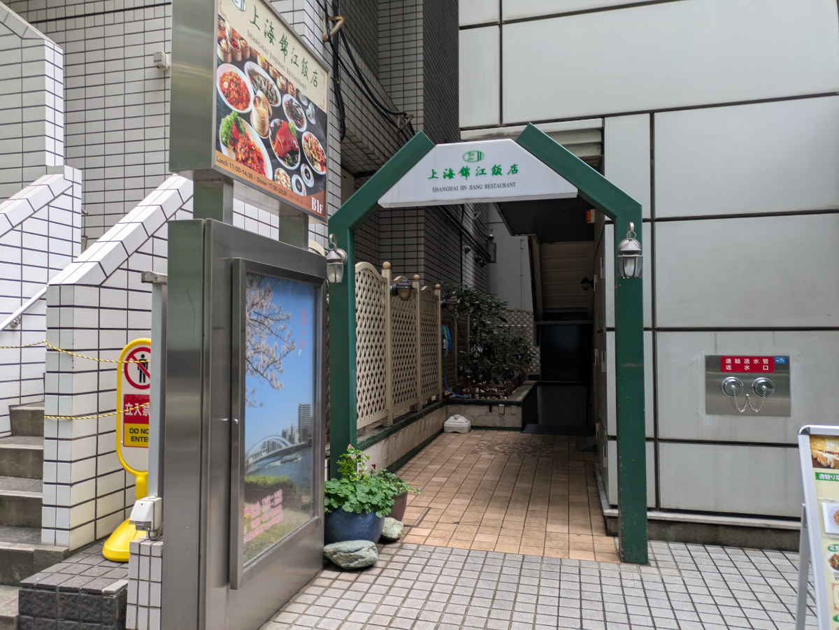 v20260122150924/fresh/building/J00100363555_13