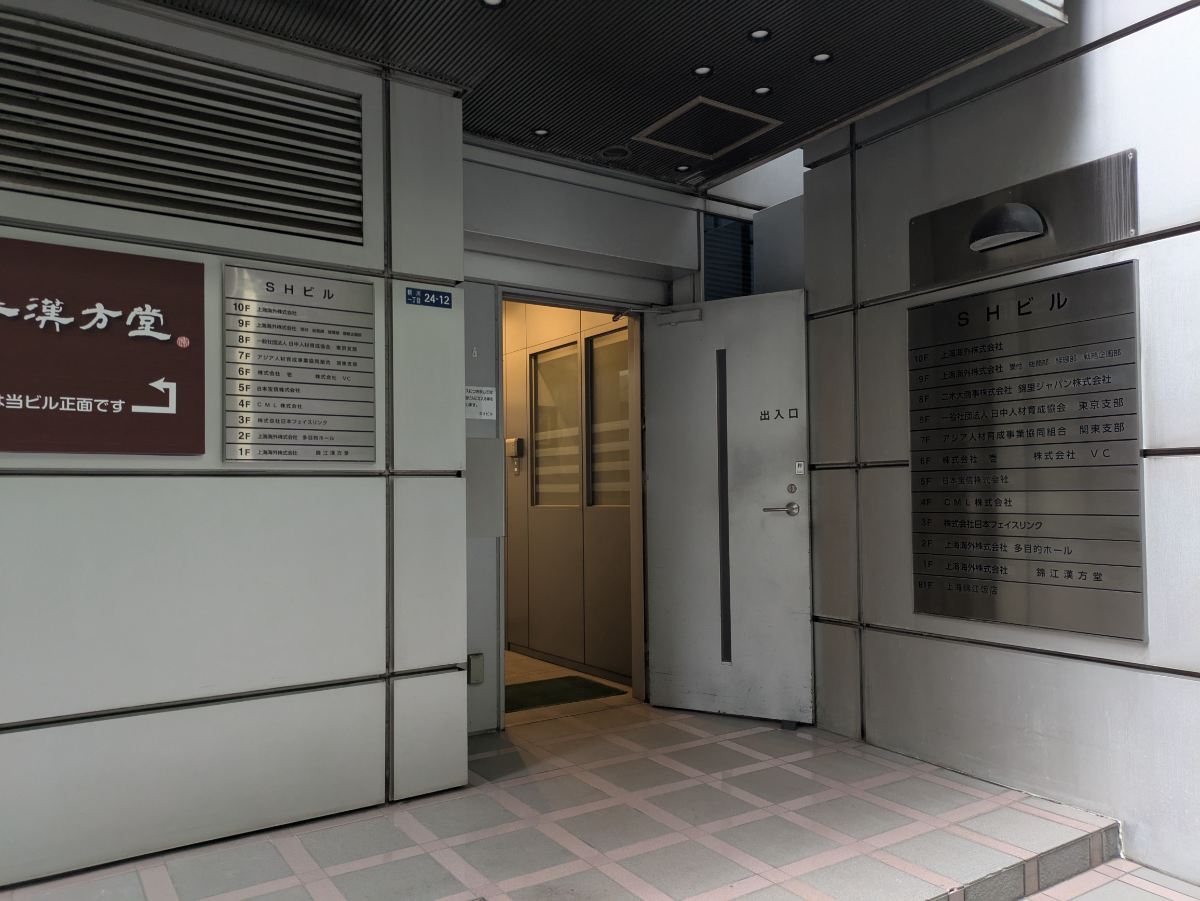 v20260122150924/fresh/building/J00100363555_3