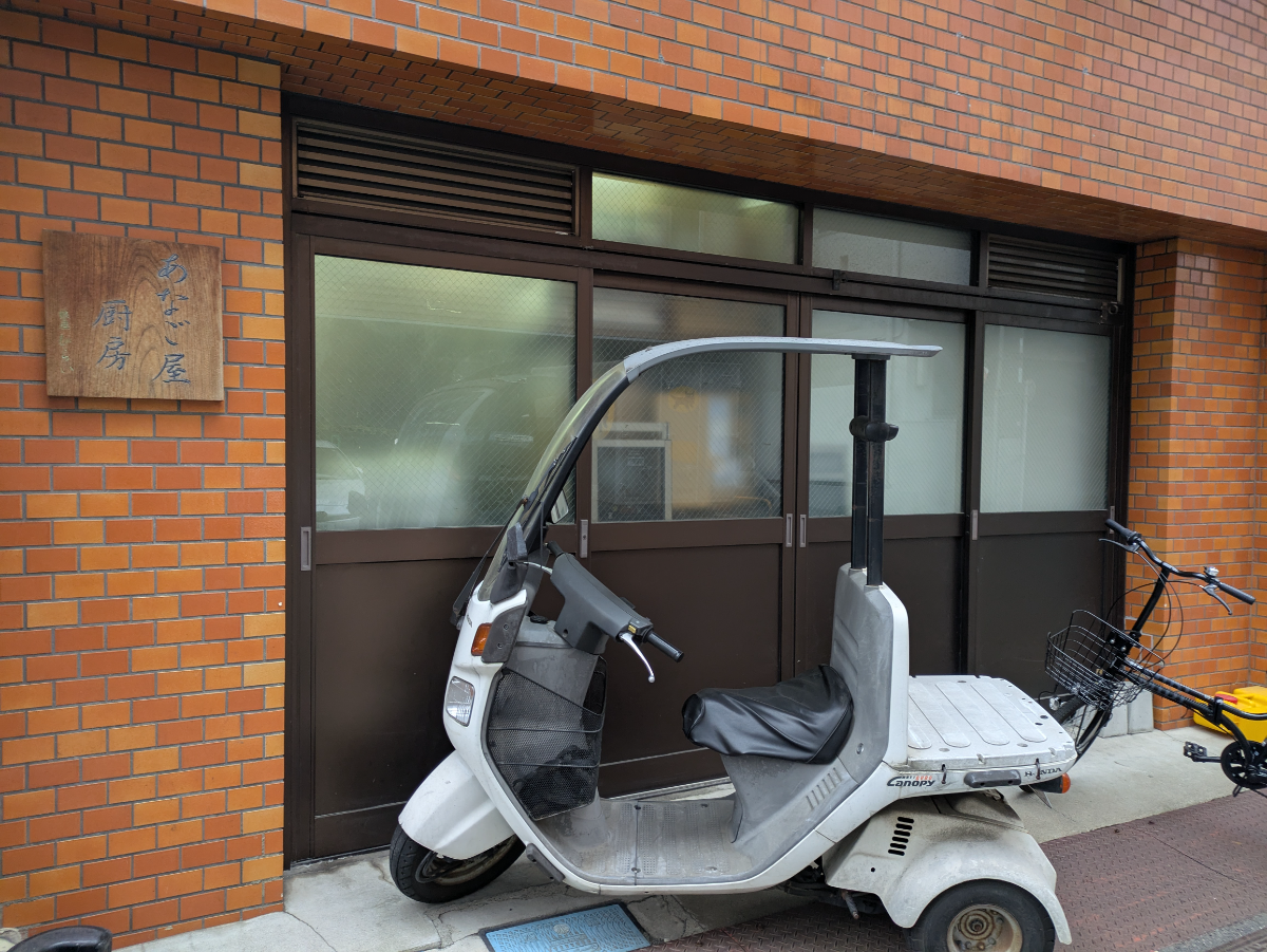 v20260124150645/fresh/building/J00100361635_7