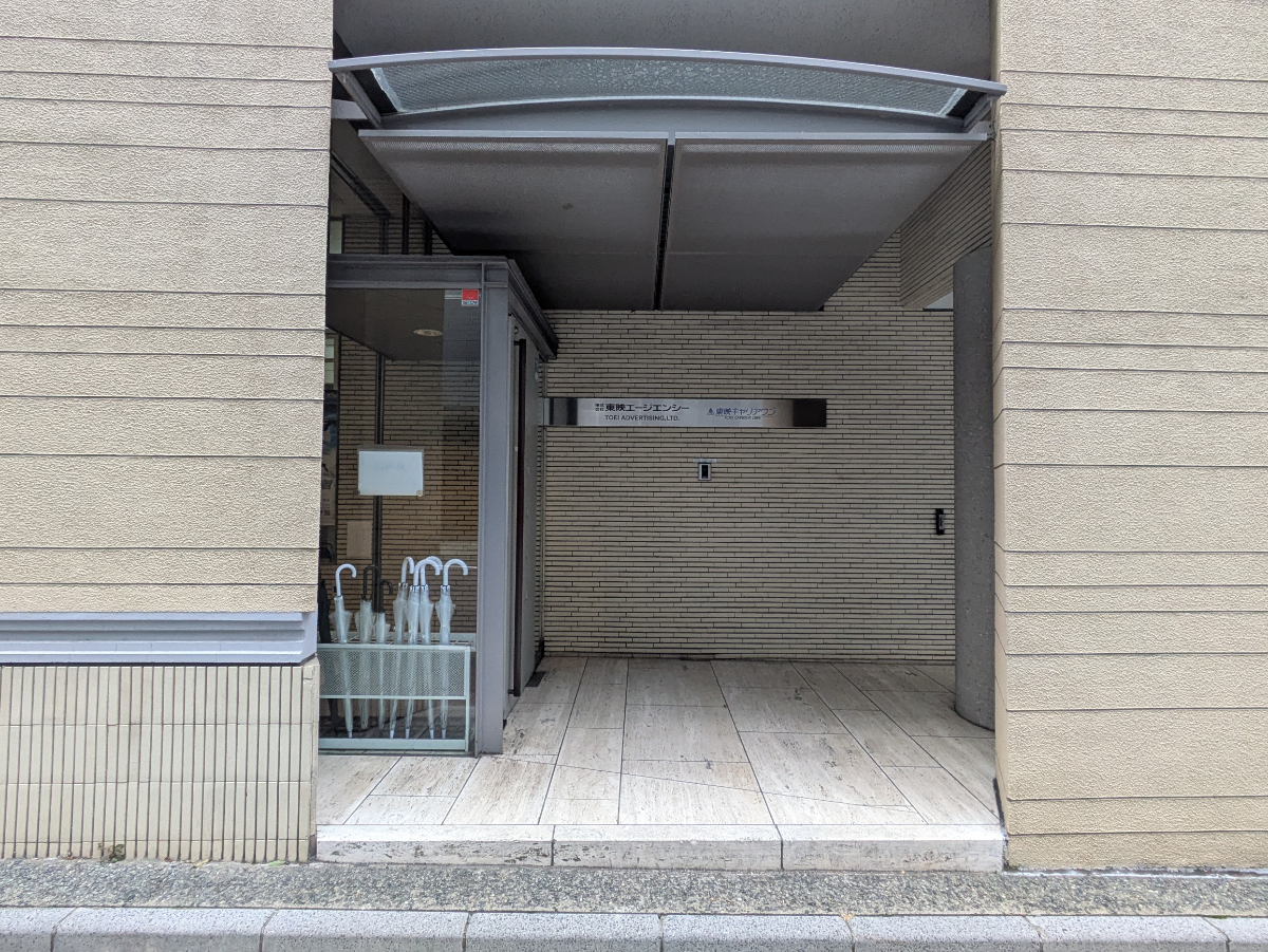 v20260124150645/fresh/building/J00100367822_3