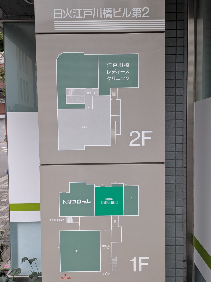 v20260124150645/fresh/building/J00100368372_14