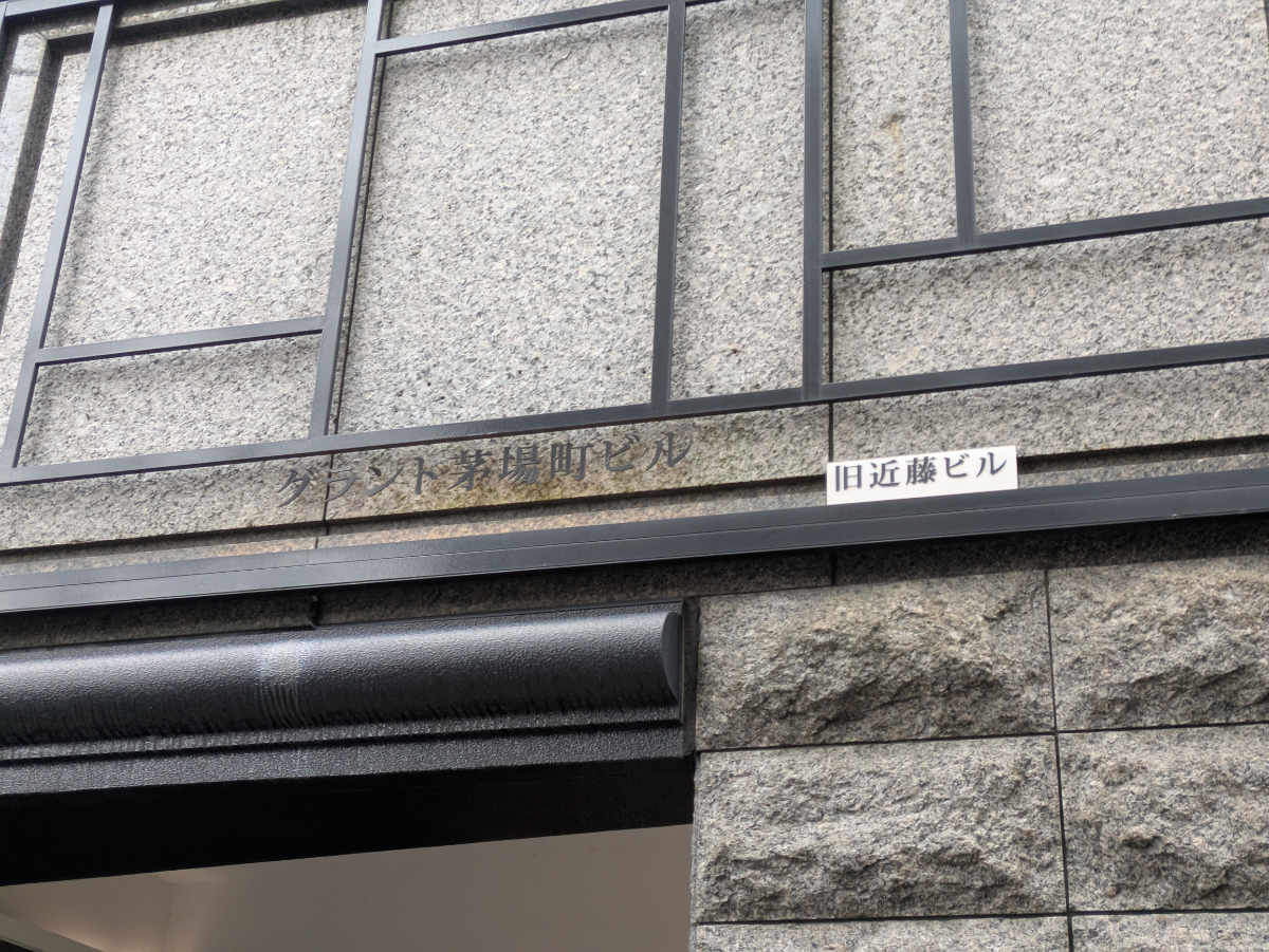 v20260124150645/fresh/building/J00100391111_10