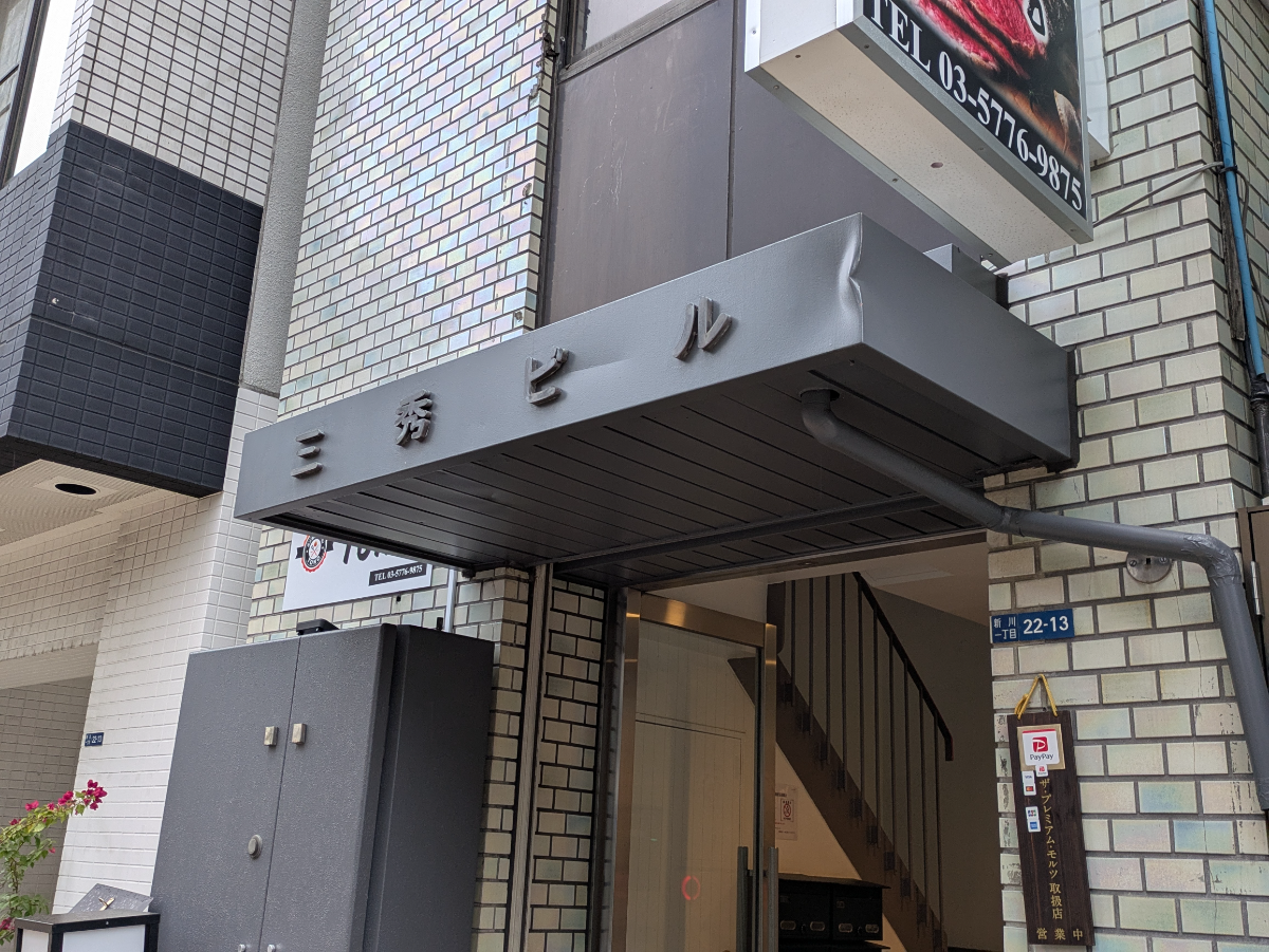 v20260124150645/fresh/building/J00100608580_10