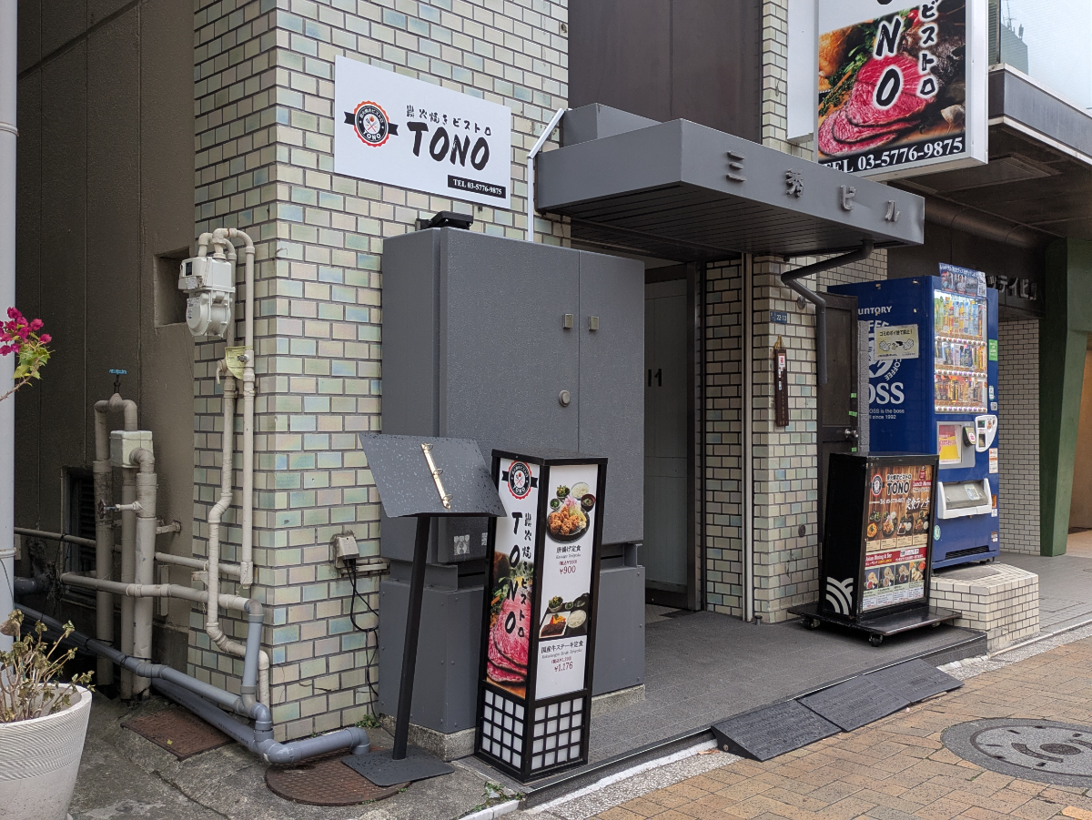 v20260124150645/fresh/building/J00100608580_11