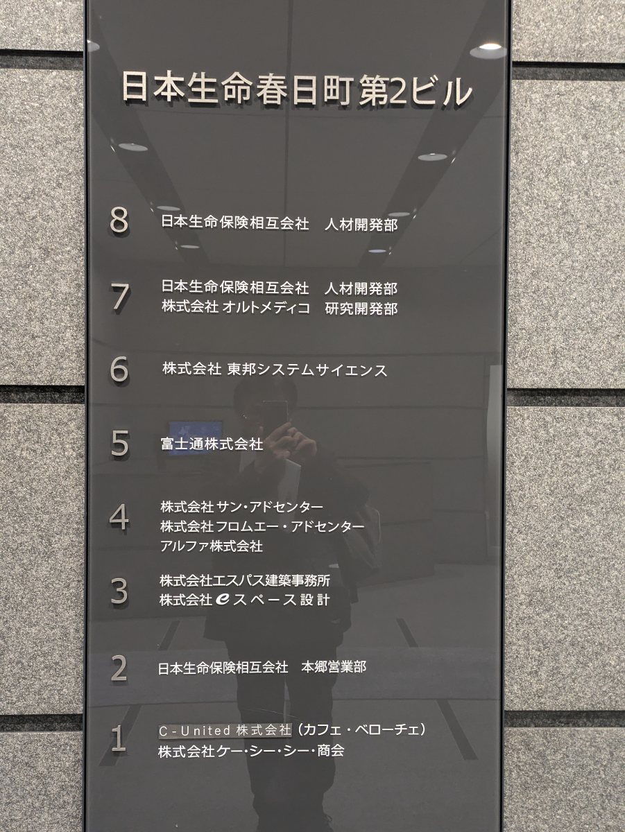 v20260125150707/fresh/building/J00100369451_67