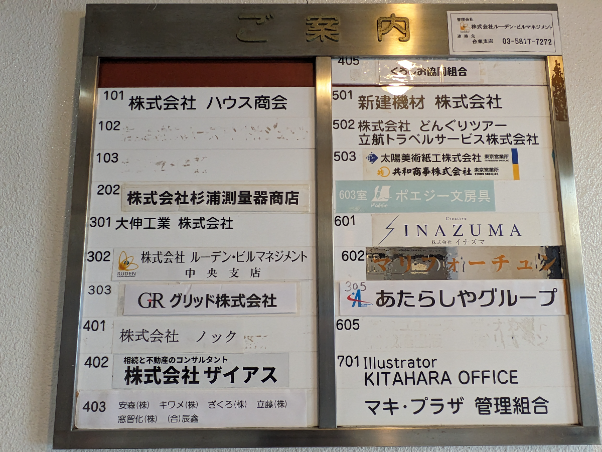 v20260125150707/fresh/building/J00100377159_67