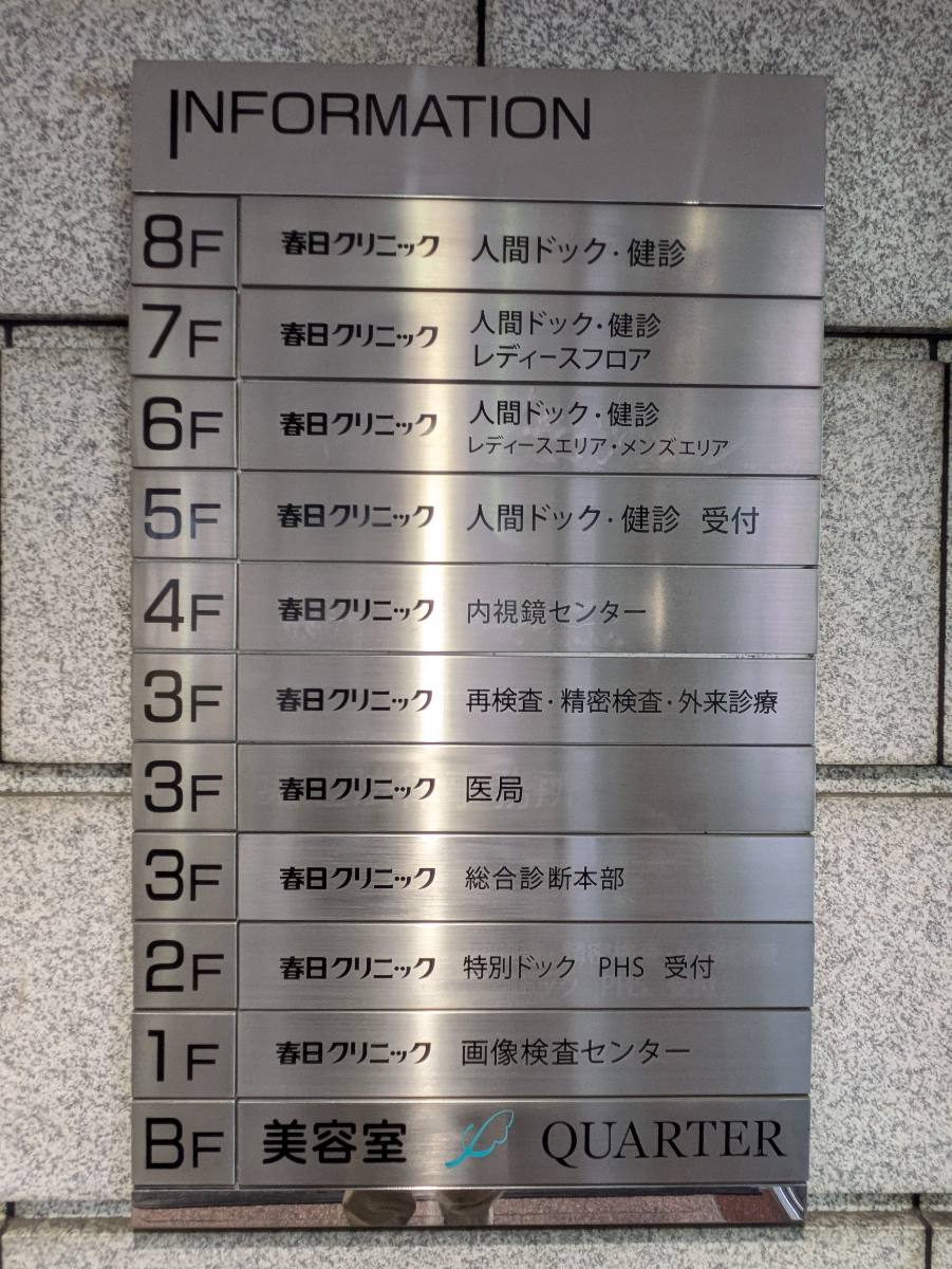 v20260125150707/fresh/building/J00100379721_67
