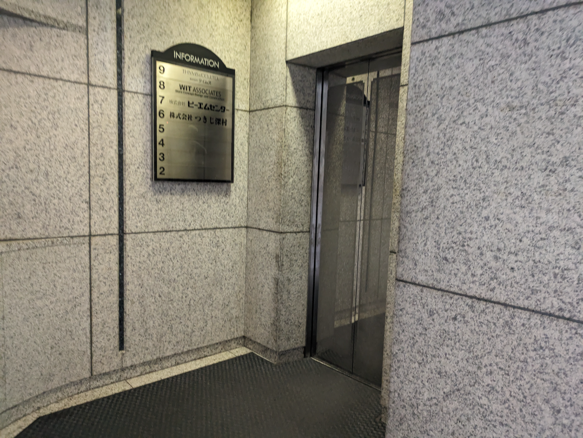 v20260125150707/fresh/building/J00100384733_4