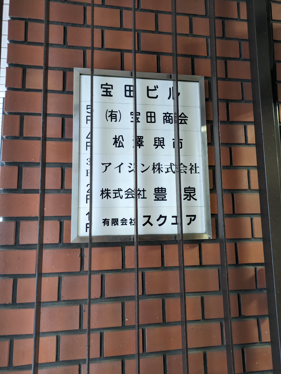 v20260125150707/fresh/building/J00100384735_67