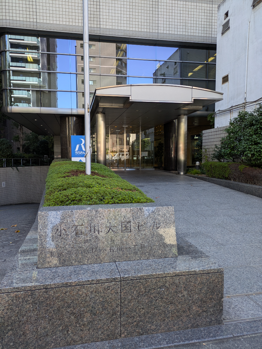 v20260125150707/fresh/building/J00100390638_14