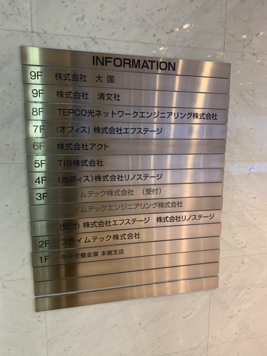 v20260125150707/fresh/building/J00100390638_67