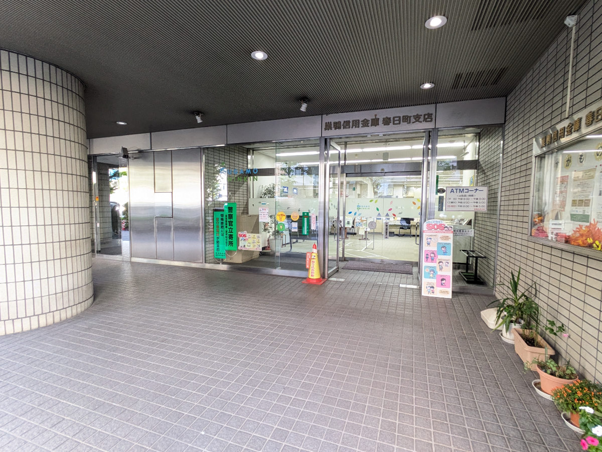v20260125150707/fresh/building/J00100391231_3