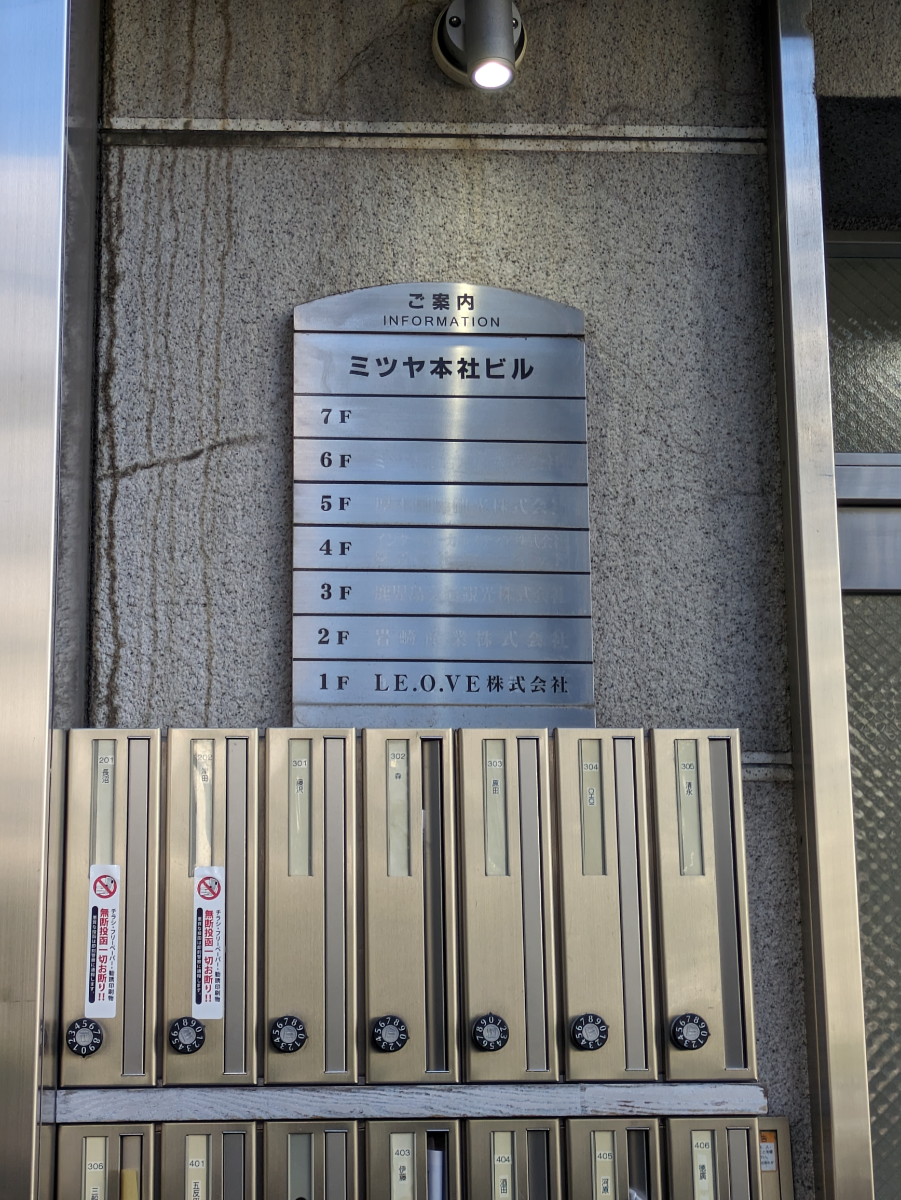 v20260125150707/fresh/building/J00100392937_67