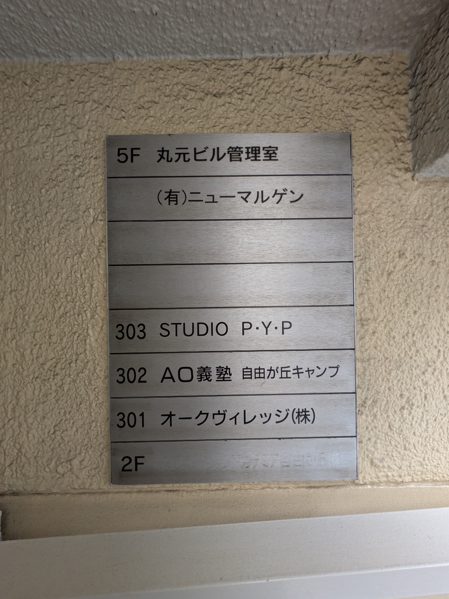 v20260125150707/fresh/building/J00100420264_67