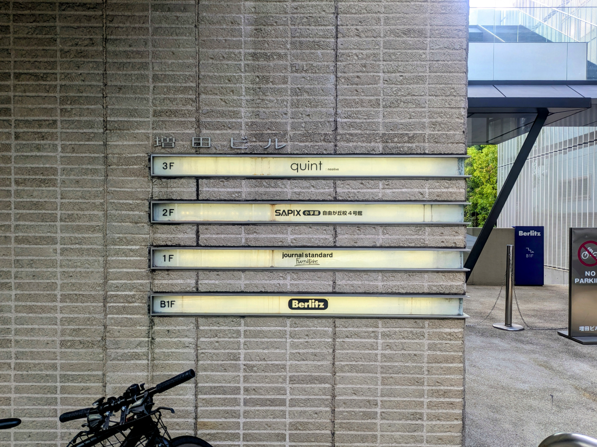 v20260125150707/fresh/building/J00100478118_67