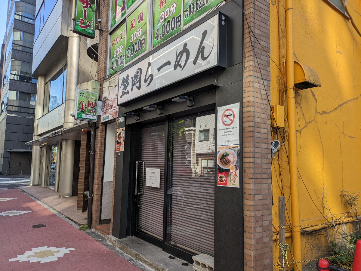 v20260125150707/fresh/building/J00100482200_7