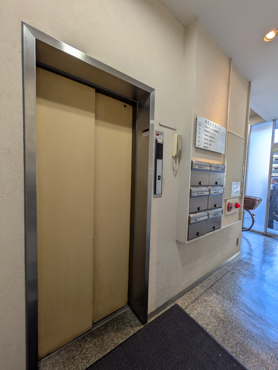 v20260125150707/fresh/building/J00100509773_4