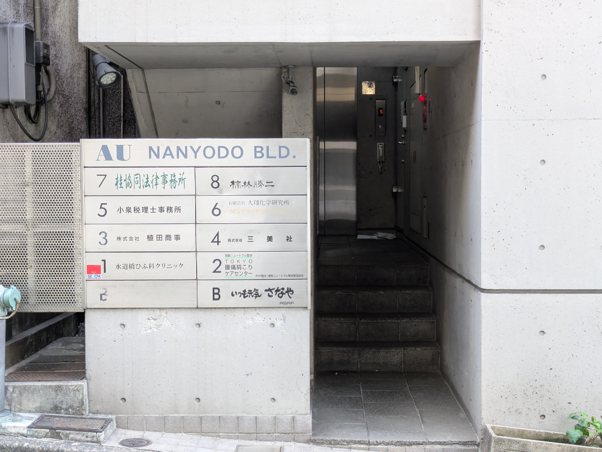 v20260126151127/fresh/building/J00100369904_3