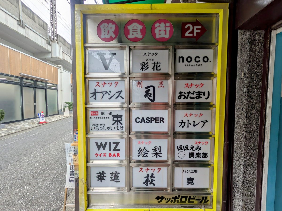 v20260126151127/fresh/building/J00100370654_67