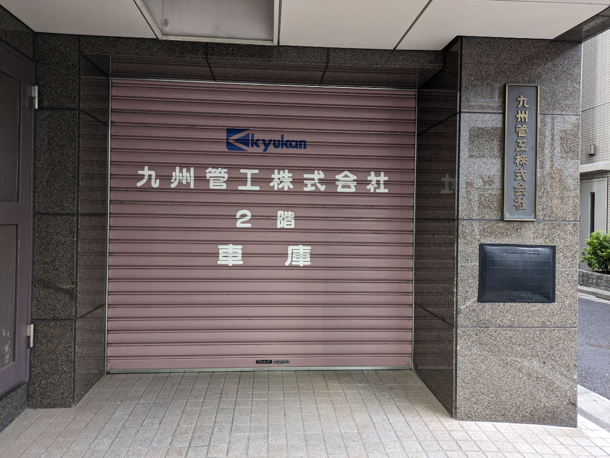 v20260126151127/fresh/building/J00100376612_10