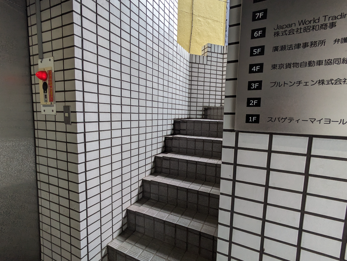 v20260126151127/fresh/building/J00100381936_10
