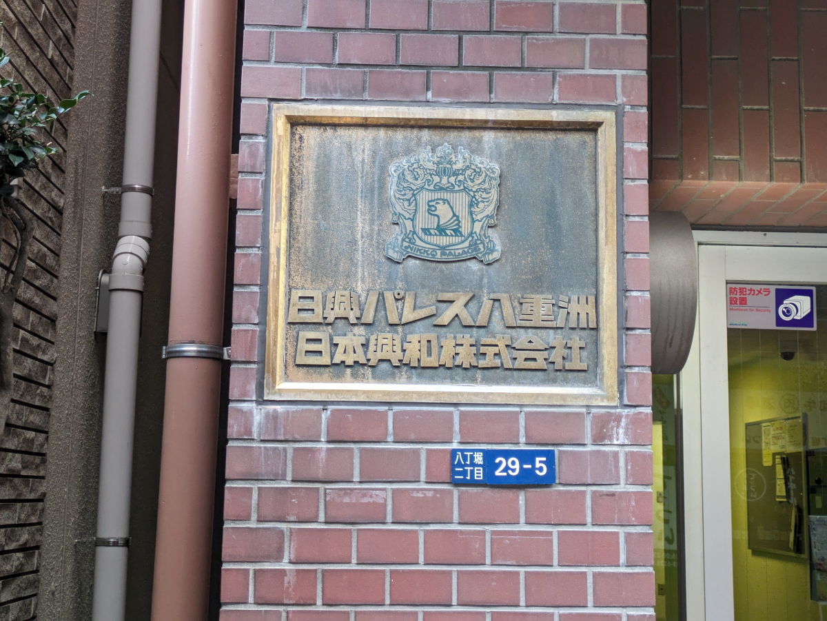 v20260126151127/fresh/building/J00100381983_7