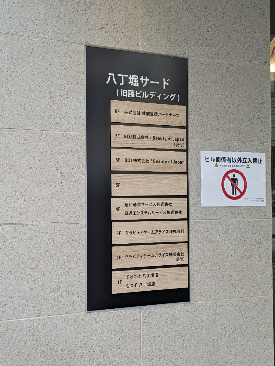 v20260126151127/fresh/building/J00100383654_67