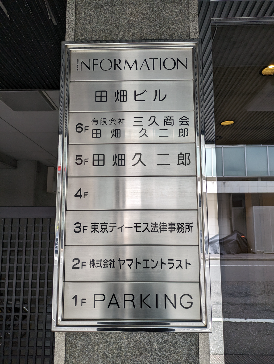v20260126151127/fresh/building/J00100383681_67