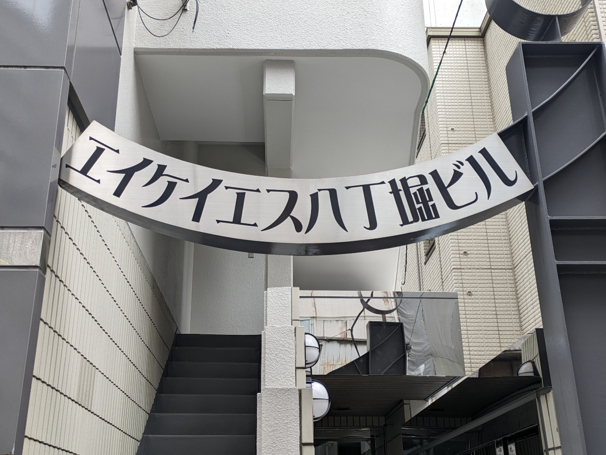 v20260126151127/fresh/building/J00100383689_8