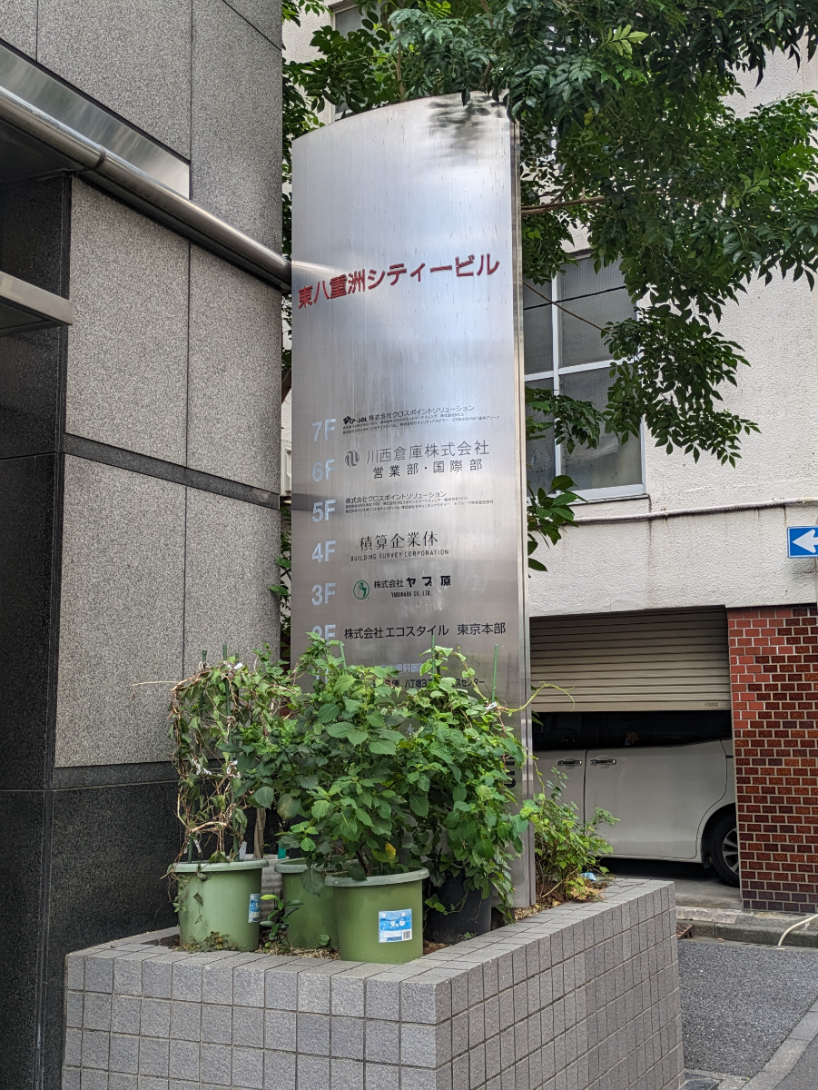 v20260126151127/fresh/building/J00100384736_14