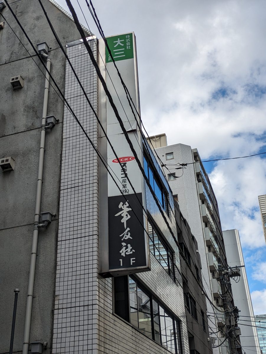 v20260126151127/fresh/building/J00100386428_11