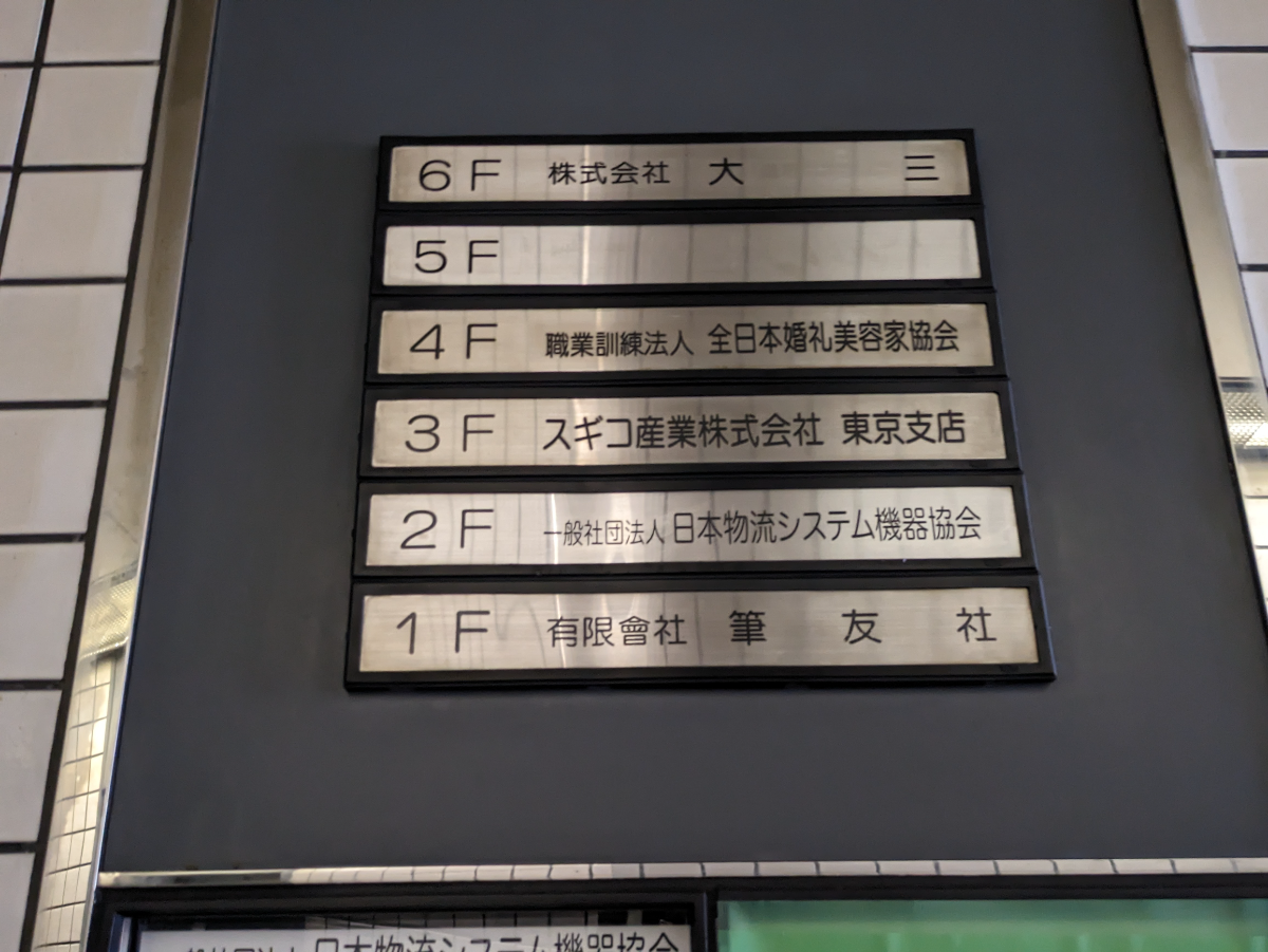 v20260126151127/fresh/building/J00100386428_67