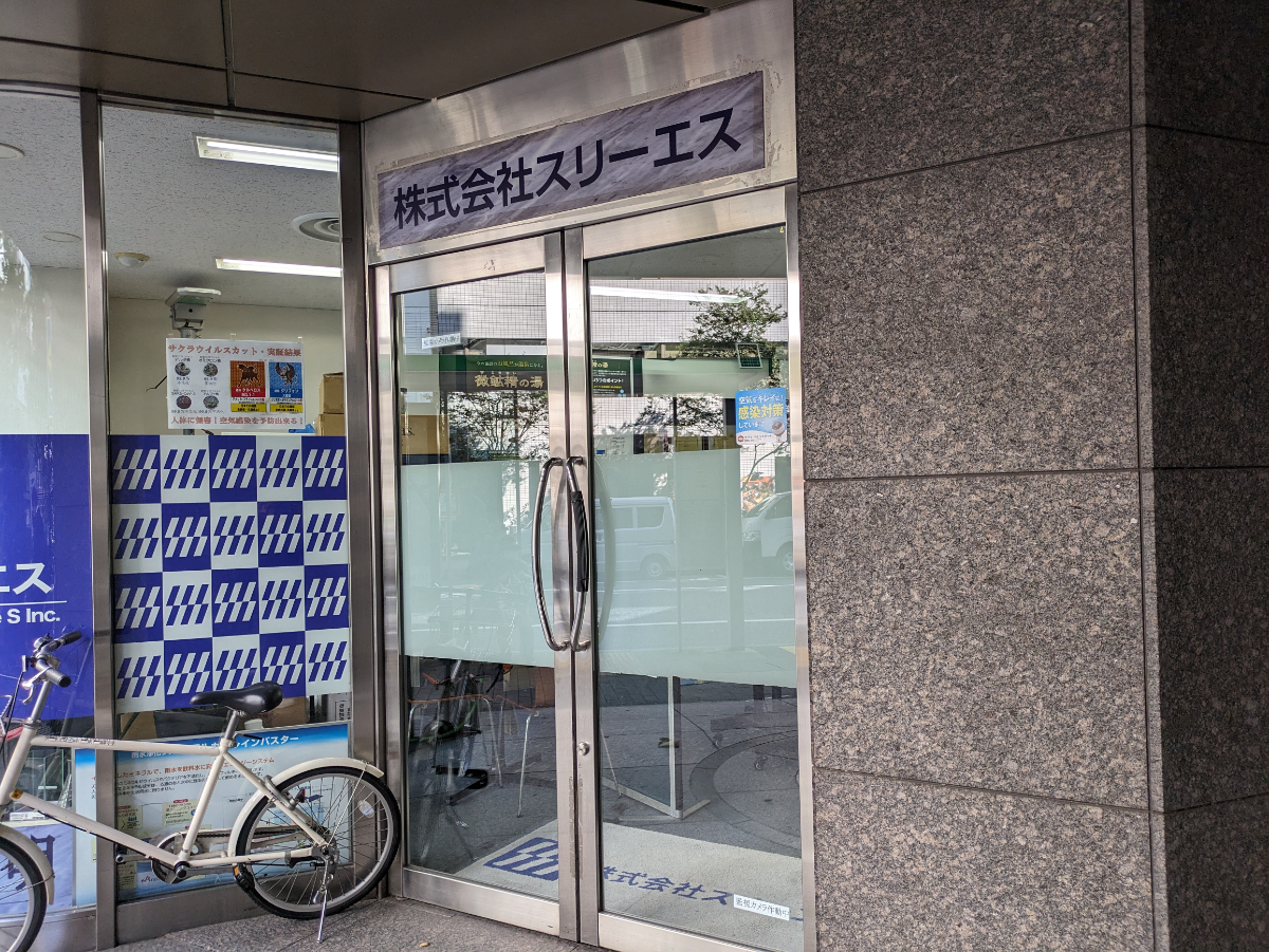 v20260126151127/fresh/building/J00100389386_10