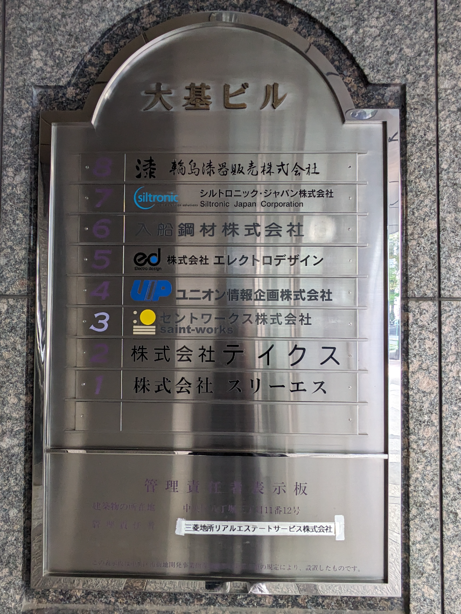 v20260126151127/fresh/building/J00100389386_67