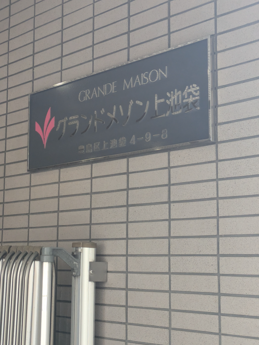 v20260126151127/fresh/building/J00100401462_10