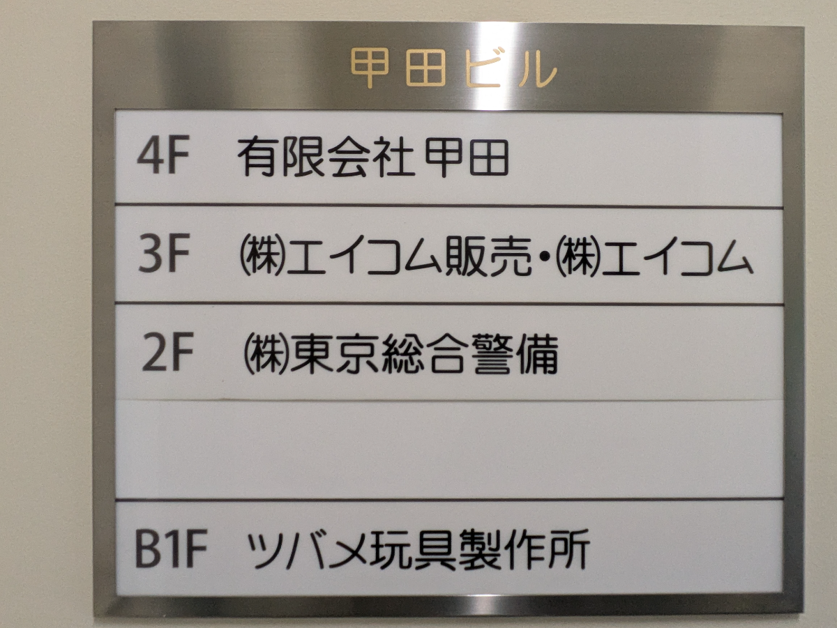 v20260126151127/fresh/building/J00100406527_67