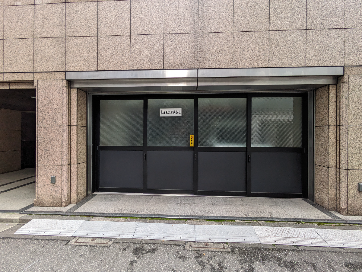 v20260126151127/fresh/building/J00100413669_8