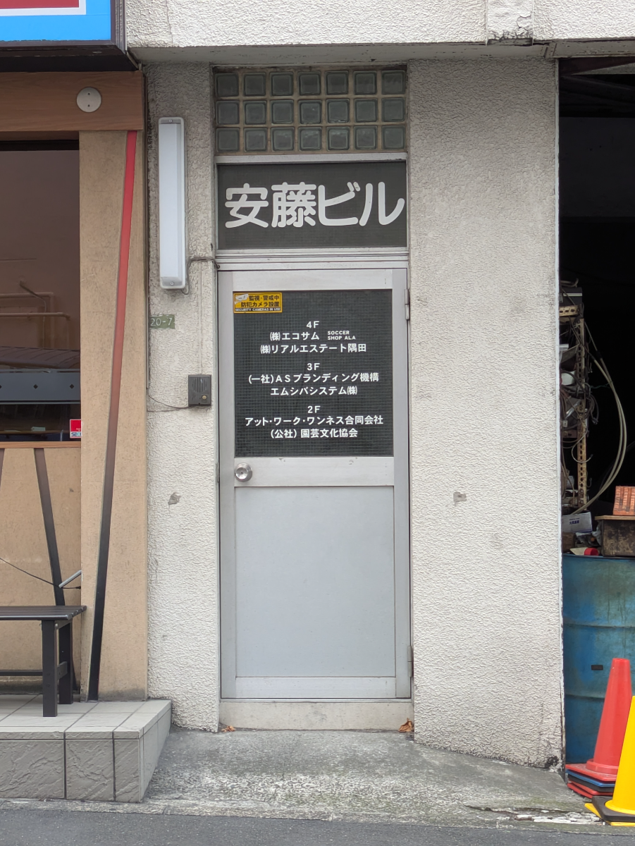 v20260127151010/fresh/building/J00100362670_3