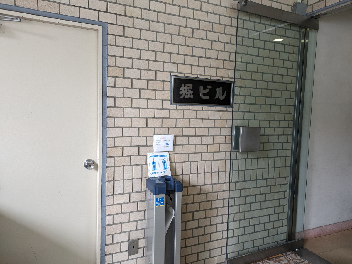 v20260127151010/fresh/building/J00100370271_12