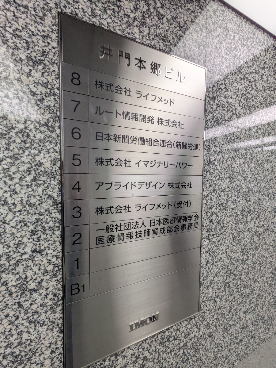 v20260127151010/fresh/building/J00100372878_67