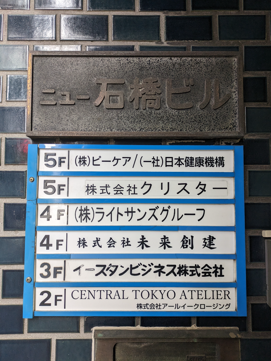 v20260127151010/fresh/building/J00100377470_21