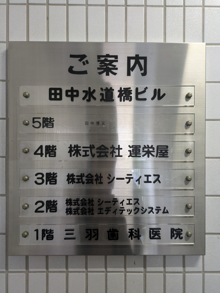 v20260127151010/fresh/building/J00100380612_67