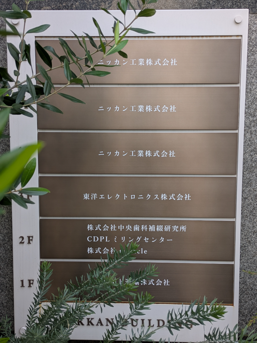 v20260127151010/fresh/building/J00100381886_67